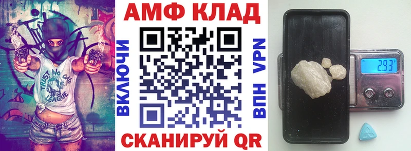Амфетамин 98% Усть-Лабинск