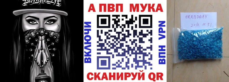 A-PVP крисы CK  что такое наркотик  Усть-Лабинск 