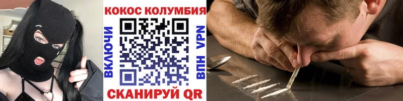 COCAIN 99%  купить закладку  Усть-Лабинск 