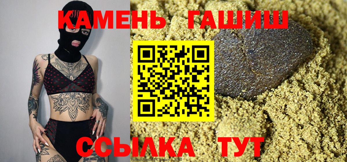 ГАШ 40% ТГК Усть-Лабинск