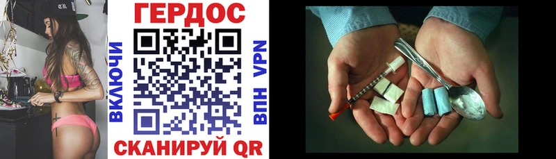 где продают наркотики  Усть-Лабинск  МЕГА как зайти  ГЕРОИН белый 