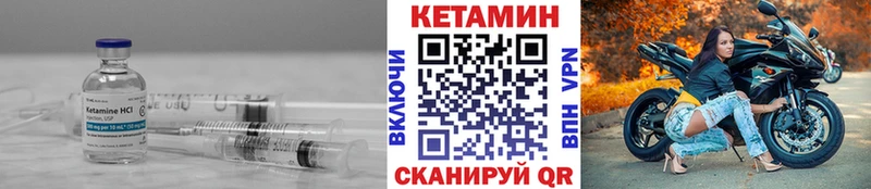как найти закладки Усть-Лабинск Кетамин ketamine