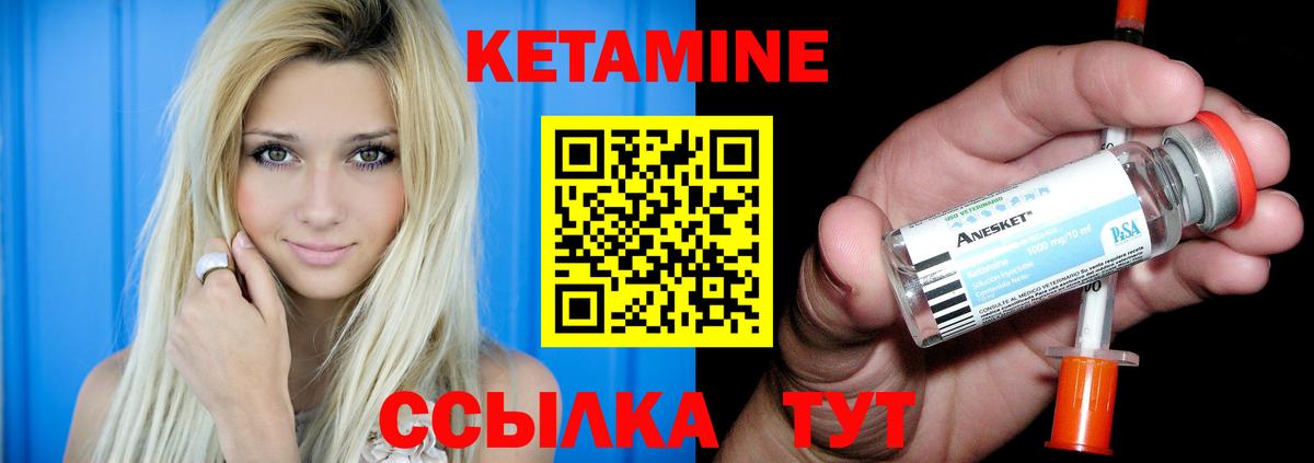 Усть-Лабинск  hydra сайт  Вход с VPN  КЕТАМИН ketamine 