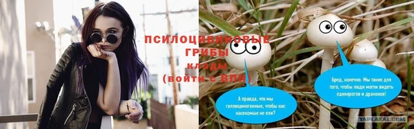 меф VHQ Алексин