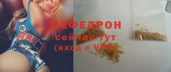 меф VHQ Алексин