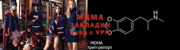 марихуана Новокубанск