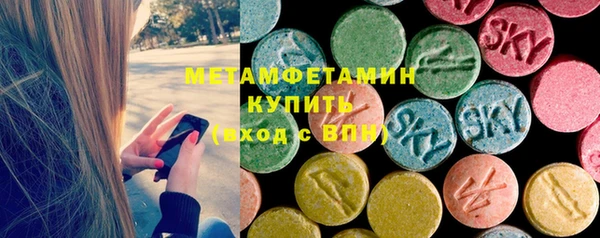 меф VHQ Алексин