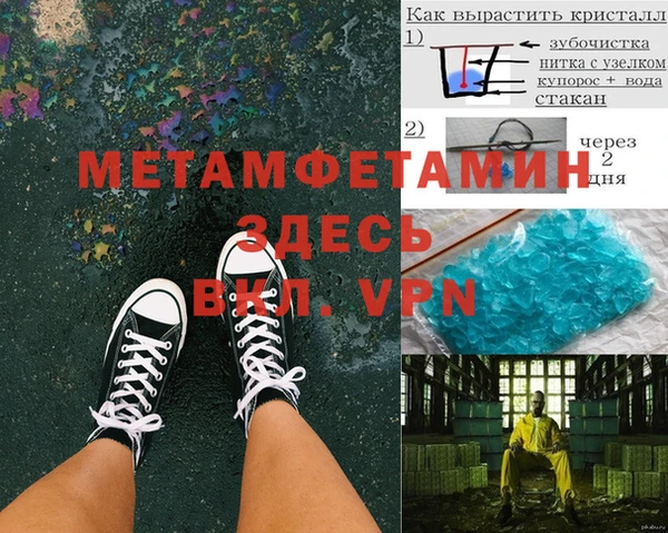 Альфа ПВП Алзамай