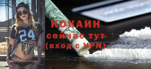 меф VHQ Алексин