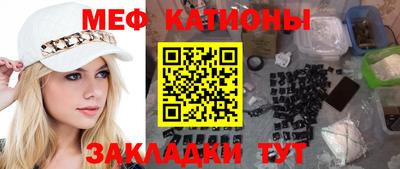 герыч Севастополь