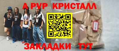 герыч Севастополь