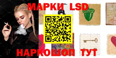 герыч Севастополь