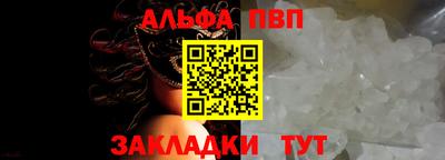 герыч Севастополь