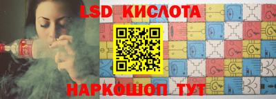 герыч Севастополь