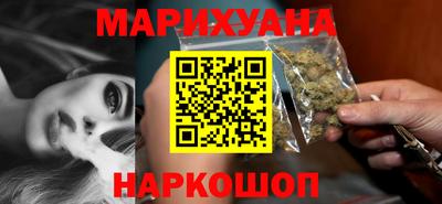 дистиллят марихуана Северобайкальск