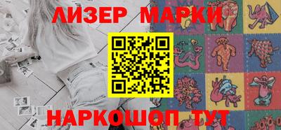 герыч Севастополь