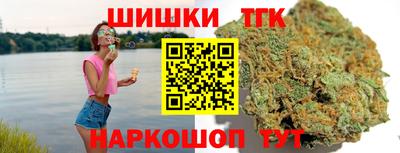 дистиллят марихуана Северобайкальск