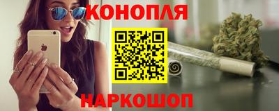 дистиллят марихуана Северобайкальск
