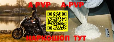 герыч Севастополь