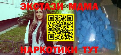 герыч Севастополь