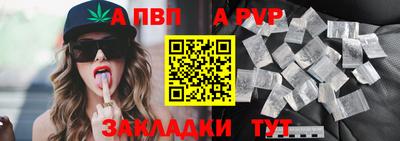 герыч Севастополь