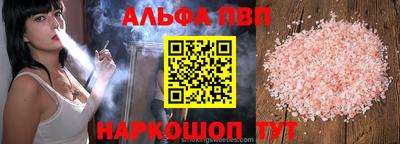 герыч Севастополь