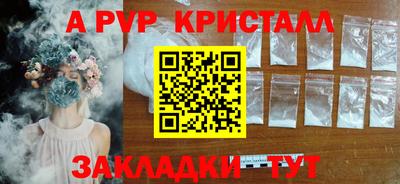 герыч Севастополь