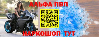 герыч Севастополь