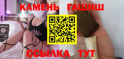 герыч Севастополь