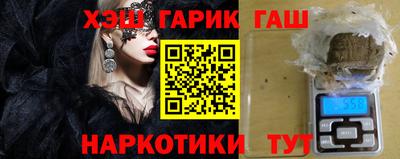 дистиллят марихуана Северобайкальск