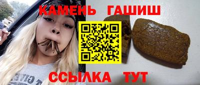 герыч Севастополь
