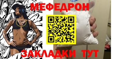 герыч Севастополь