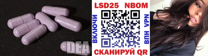 LSD-25 экстази кислота  Усть-Лабинск 