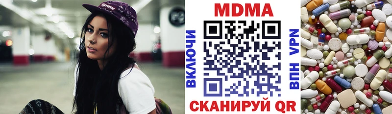 где найти   Усть-Лабинск  MDMA Molly 