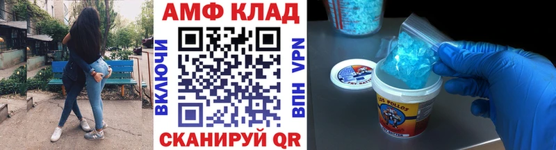 Метамфетамин Декстрометамфетамин 99.9%  OMG зеркало  Усть-Лабинск  наркотики 