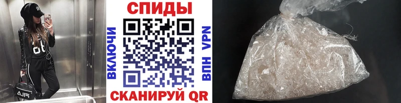МЕТАМФЕТАМИН мет Усть-Лабинск