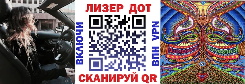 что такое   мега онион  Марки 25I-NBOMe 1,8мг  Усть-Лабинск 