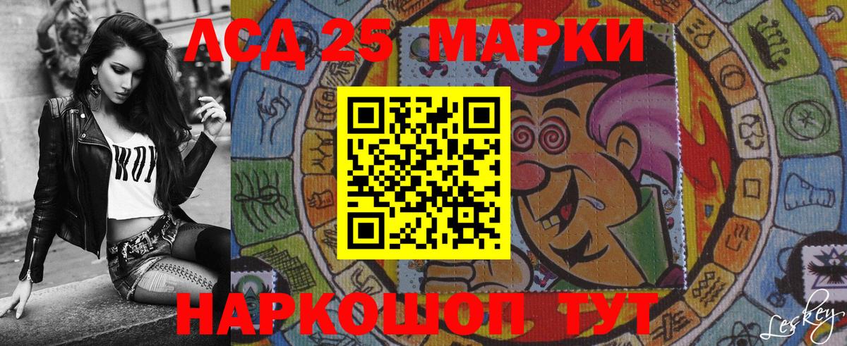 что такое наркотик  Наркотические марки 1500мкг  Вход с VPN  Усть-Лабинск  Наркотические марки 1500мкг 