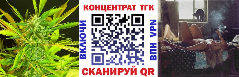 ссылка на мегу вход Усть-Лабинск Дистиллят ТГК вейп с тгк