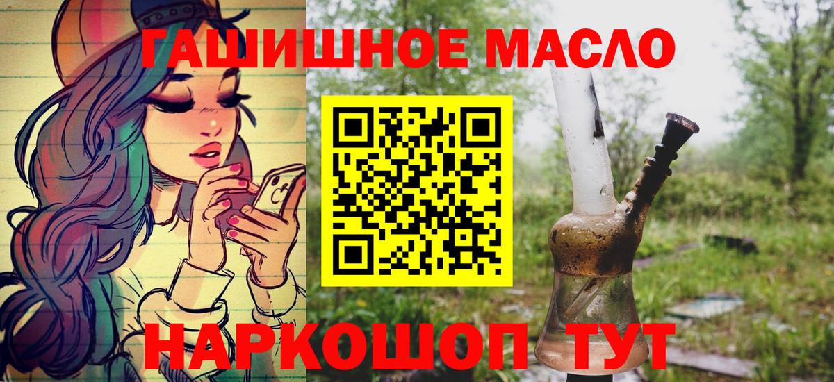 Дистиллят ТГК концентрат Усть-Лабинск