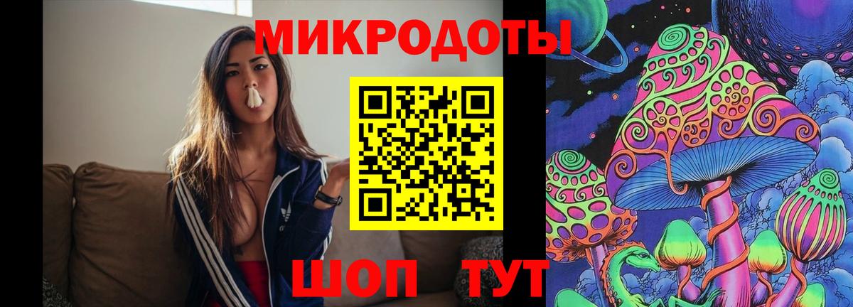 Усть-Лабинск  Галлюциногенные грибы MAGIC MUSHROOMS  закладка  Вход с VPN 